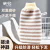 Camellia bath towel with mud stripes under the bath towel, bath towel with bath gloves, back rub, painless bath towel, pink