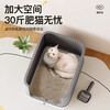Achai and cat litter box, fully enclosed, extra large, anti-splash, anti-odor toilet, sand-proof, deodorizing, top-in-one cat litter box