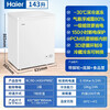 Haier small freezer household horizontal small freezer first-class energy efficiency fresh-keeping freezer automatic frost reduction deep quick-freezing fresh-keeping cabinet ultra-low temperature freezer -30 deep cold | PCM steel liner | frost reduction 80% 143L