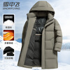 Flying in the snow mid-length down jacket men's removable hood windproof thickened winter extreme cold casual warm jacket men 185