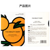FAN BEAUTY DIARYVC Big Orange Whitening Mask 33ml*5 pieces, moisturizing, anti-wrinkle, firming and soothing
