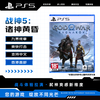 Sony (SONY) PlayStation 5 PS5 Game Disc Game Software God of War 5 Ragnarok Kratos Action Adventure Support Chinese