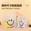 NVV Tote Bag Plastic Packing Bag Cake Snack Gift Bag Takeaway Baked Dessert Packaging Bag with Translucent Hand Gift Bag Thickened Medium Size 50 Pack ST-253514
