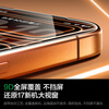 Pinsheng is suitable for Apple 17/16Pro tempered film iPhone 17/16Pro mobile phone film high-definition full coverage without blocking the screen, anti-fall, anti-fingerprint, dust-proof and dust-free, 2-piece film