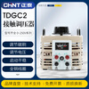 Chint AC contact voltage regulator TDGC2 high power single-phase 220V three-phase 380v transformer regulator TDGC2-0.2_input voltage 220V