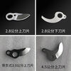 Seasoon accessories Nong Baishun Shuchang electric pruning shears blade SK525345 cm head battery charger SK5 upper blade can cut 2 points 5 cm 8601 model