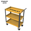Stanley 941937 three-layer tool cart mobile trolley repair artifact 2-drawer multi-function tool cart 93-711*steel*500KG