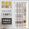 Jinkaidun aluminum alloy folding door partition door kitchen living room bathroom indoor no lower rail air conditioning sliding door invisible sliding door gray