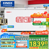 Xingx (XINGX) 500 liters large-capacity horizontal single-temperature freezer, refrigeration-freezer conversion freezer, single-box variable temperature refrigerator BD/BC-500R national subsidy