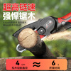 Yiguan household rechargeable lithium electric saw small mini portable one-hand saw electric chain saw garden outdoor logging and pruning