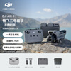 DJI Air 3S dual-camera flagship light drone for travel photography, one-inch main camera, high-definition professional aerial camera, night view omnidirectional active obstacle avoidance, follow-up shooting remote control aircraft, Freefly three-power package (ordinary remote control), no replacement at will, no memory card, official standard configuration