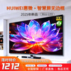 HUIWEl smart screen TV ultra-thin high-definition smart network wifi voice projection living room can be wall-mounted in the bedroom eye protection 85 inches length 168*height 98cm free installation