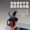 Old man pioneer KOTESO electric pruning shears lithium battery garden rechargeable fruit tree pruning electric shears + 4 points 0 anti-cut hands, two batteries and one charge, comes with blade + hand saw + sharpener + pocket