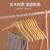 Xincong clothes hanger solid wood clothes rack wooden clothes hanger to hang clothes wooden large clothes hanger seamless clothes hanging suit clothes support 5 pieces retro color event exclusive