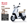 Tailing Electric Motorcycle Star Long Range Electric Vehicle 1200W Smart Electric Motorcycle Lead Acid Battery 72V22Ah Commuting Transportation Hanyu White