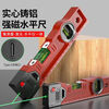 Super level laser accurate multi-functional high-precision level with ruler cross line tape measure strong magnetic small 91 Get rich丨Green light丨Laser cross level Typec 25 major upgrade