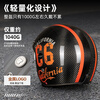 TORC carbon fiber motorcycle helmet T587 retro cruise half helmet 3c reserved Bluetooth headphone slot