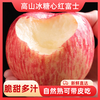 Alpine rock sugar heart red Fuji apple orchard fresh fruit, sour, sweet and delicious, ugly apple, freshly picked, freshly harvested, 9 catties in box, medium fruit 75mm