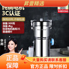Olodo traditional Chinese medicine grinder, grain grinder, ultra-fine grinder, multi-function grinder, medicinal grinder, 430 stainless steel + full copper motor, 300G