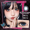 HanGee Large Diameter 14.5mm Color Contact Lens Half Yearly Disposable 2 Pieces Blue Highlight Deep Pupil Lock-In Contact Lenses for Myopia Encounter Blue Tears-14.5-FP01 Free Care Solution + Care Box 0 Degree