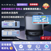 Cloud Whale Officially reprinted genuine Cloud Whale Xiaoyao 001 light dust collection sweeping robot with sweeping and mopping all in one intelligent automatic cleaning binocular dual core dynamic hot water washing mop Officially reprinted genuine Cloud Whale Xiaoyao 001 light dust collection water tank version