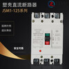 DC molded case circuit breaker DC500V photovoltaic air switch 100A250A 400A UPS DC air switch 3P 2P 40A