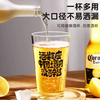 Yusenyi American British Pint Cup Draft Beer Cup Large Wide Mouth Cup Bar Special Juice Drink Cup Craft Beer Cup (Transparent Style) 470ml