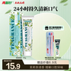 Liangmianzhen (LMZ) Jasmine Tea Toothpaste, protects gums, strengthens teeth, freshens breath, 1 tube 170g