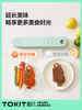 Yusenyi TOKIT kitchen table vacuum sealing machine household small fully automatic food bag sealing and packaging freshness machine newly upgraded sealing machine (avocado green)
