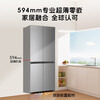 Haier Refrigerator produces 521 Commander dual-system dual-cycle ultra-thin zero-embedded 60cm household 502L four-open cross-door first-class dual-frequency EPP ultra-clean refrigerator with dual systems and no odor. 502L ultra-thin zero-embedded + full-area sterilization and purification + dual systems without odor