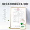 Yibai Sansheng Maternity Laundry Detergent 6 pounds household full box detergent replenishment liquid affordable package sterilization, mite removal, fragrance and tasteless