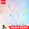 M&G M&G stationery bubble fruit press quick-drying 0.5mm gel pen large capacity brush bullet head smooth black water pen 3 pieces/set AGP023FP