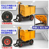 Greener electric trolley construction site ash bucket dump truck construction site used to pull cement and pull salad bricks tricycle transport truck electric hand push three-door (60 wide) upgraded version