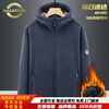 NASAOVER Light Luxury Polar Fleece Jacket Men's Autumn and Winter Plus Velvet Thickened Hooded Sweatshirt Men's Winter Windproof Warm Fleece Clothes Royal Blue Free Trial Return and Exchange Free Shipping M 110-130 Jin