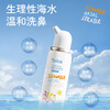Folca children's physiological sea salt water rhinitis cleaning nasal spray nasal cleansing salt water children's pack 100ml isotonic model