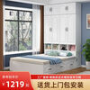 Yusenyi Tatami Wardrobe and Bed Cabinet Integrated Combination Clothes Cabinet Desk Wardrobe Small Apartment Multifunctional Hollow Children's Bed Solid Wood Tatami + Standing Cabinet + Desk + Mattress 1.2m*2m