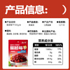 Yunshan half-dried cranberries 100g candied dried fruits snowflake crisp nougat biscuits baking ingredients snacks