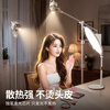 Xiaotian hair lamp live broadcast room special overhead light fill light outline spotlight spotlight soft light beauty god girl atmosphere sense nose light light portrait backlight photography shooting