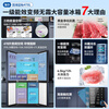 Haier refrigerator 478 liters cross-door four-door household large capacity first-class energy efficiency dual frequency air-cooled frost-free black gold purification net odor antibacterial maternal and infant three-speed variable temperature refrigerator 478 liters first-class energy efficiency dual frequency + air-cooled frost-free + black gold purification