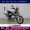 Wuyang (WUYANG) motorcycle WY125-15A/15G customized public security patrol prince motorcycle national four pack VAT invoice national three high configuration/white blue