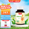 Xiaoslian Life s DHA algae oil imported from abroad, children and students, suitable for 0-6 years old, 120 capsules