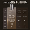 Fuguang inside and outside pure titanium coffee cup thermos cup men and women portable outdoor water cup high-end gift office tea cup 560ML