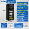 Haier 136 liter ice bar with refrigerated household vertical refrigerator living room ultra-thin transparent glass black office tea preservation cabinet single door refrigerator LC-136LHESD1