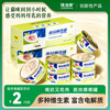 Weidangjia Goat Milk Chicken Cat Canned Nutritious Coconut Chicken 85g*6 Cat Canned Rehydration Kitten Pregnant Cat Snacks Wet Food