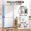 Haier refrigerator produces 502 liter four-door cross-door lazy refrigerator 526 household ultra-thin air-cooled frost-free first-class energy efficiency inverter leader black gold purification + oxygen barrier dry and wet storage + three-speed temperature change