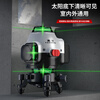Yuguang outdoor high-precision 81216-line green light infrared level meter multi-functional floor-mounted and wall-mounted meter Yuguang space capsule 12-line green light standard + tripod