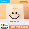 NVV Tote Bag Plastic Packing Bag Cake Snack Gift Bag Takeaway Baked Dessert Packaging Bag with Translucent Hand Gift Bag Thickened Medium Size 50 Pack ST-253514