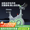 Hanma Spinning Bike Intelligent Magnetic Control Self-Generating Home Indoor Fitness Equipment Silent Sports Bike Standard Version White/Manual Resistance Adjustment