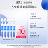 Dr. Ling Member Trial Blue Copper/Collagen Secondary Polishing Essence 5 bottles (new and old packaging randomly distributed)