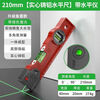 Super level laser accurate multi-functional high-precision level with ruler cross line tape measure strong magnetic small 91 Get rich丨Green light丨Laser cross level Typec 25 major upgrade